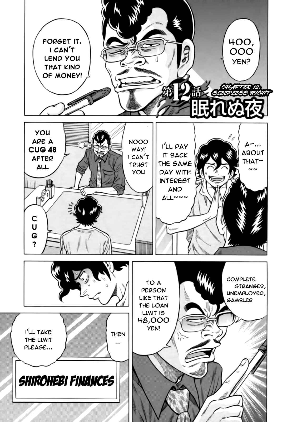 Page 1 Chapter 12 The Prodigy of Iron Calls