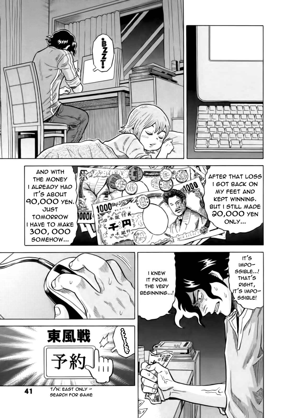 Page 15 Chapter 12 The Prodigy of Iron Calls