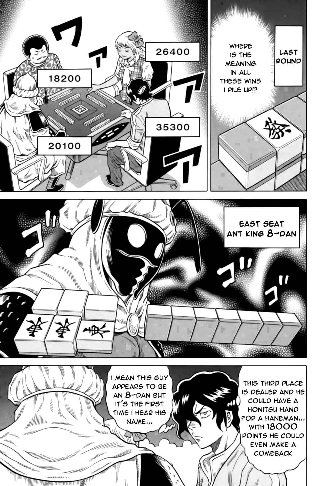 Page 19 Chapter 12 The Prodigy of Iron Calls