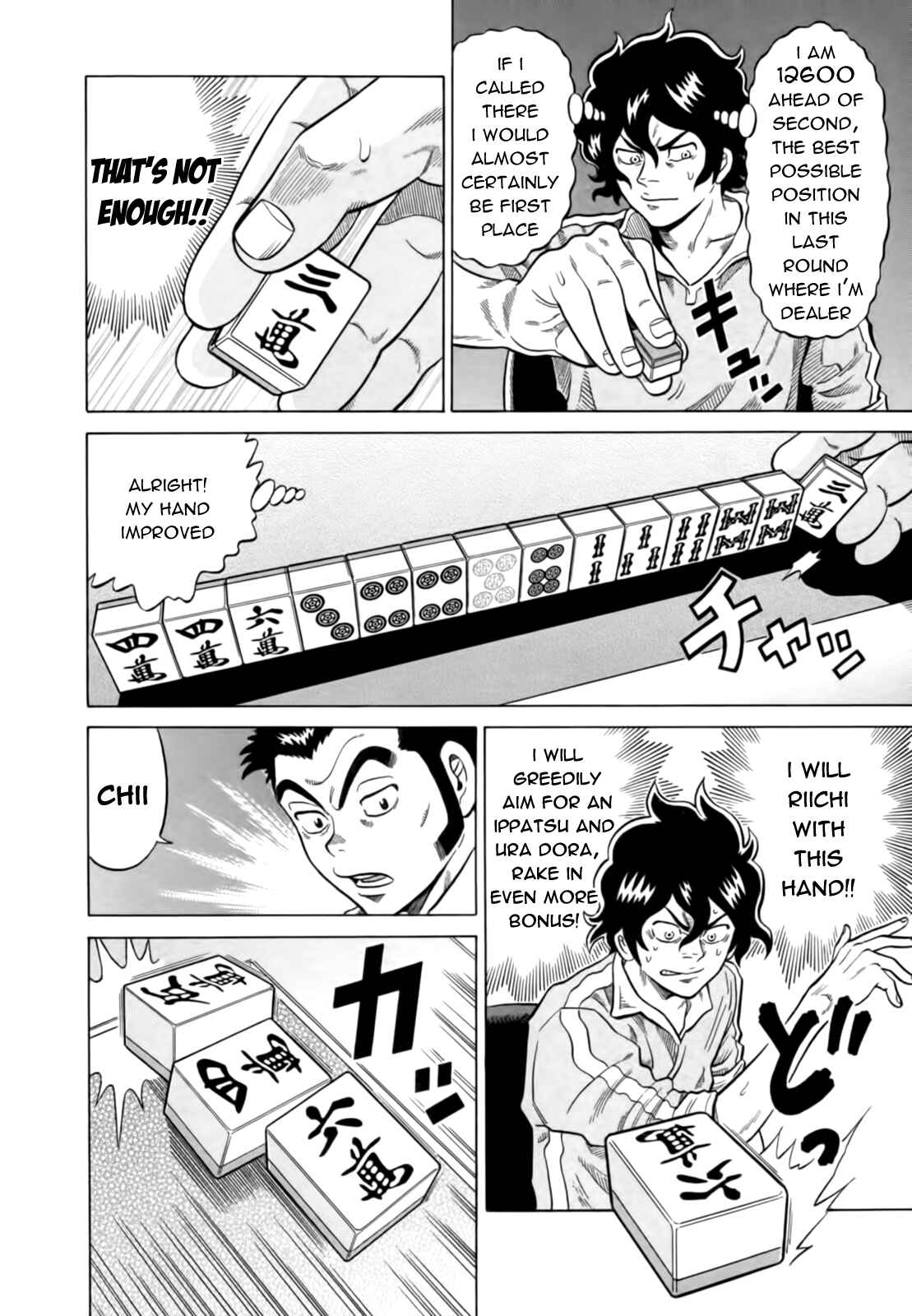 Page 6 Chapter 12 The Prodigy of Iron Calls