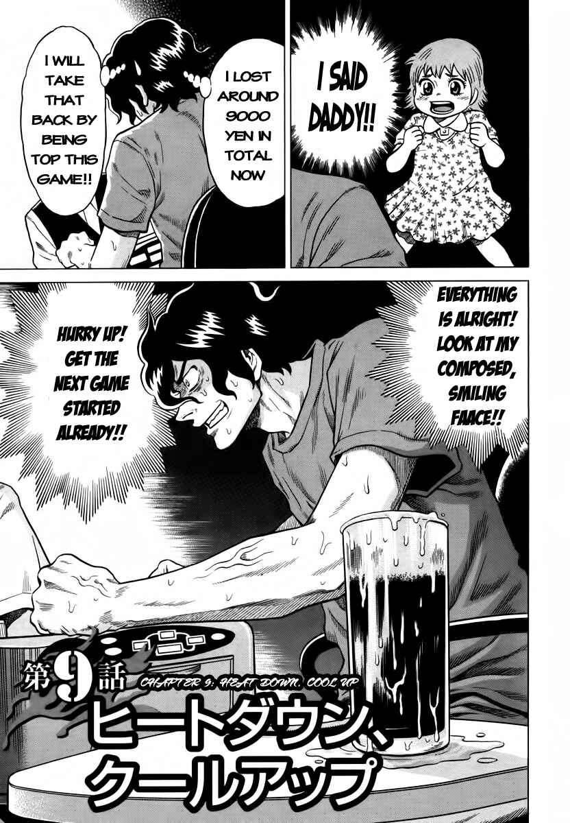 Page 1 Chapter 9 The Prodigy of Iron Calls