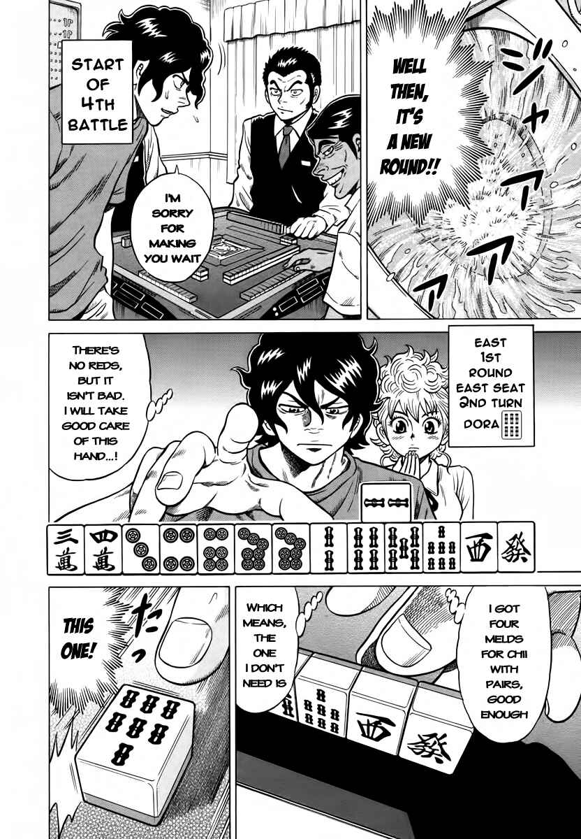 Page 10 Chapter 9 The Prodigy of Iron Calls