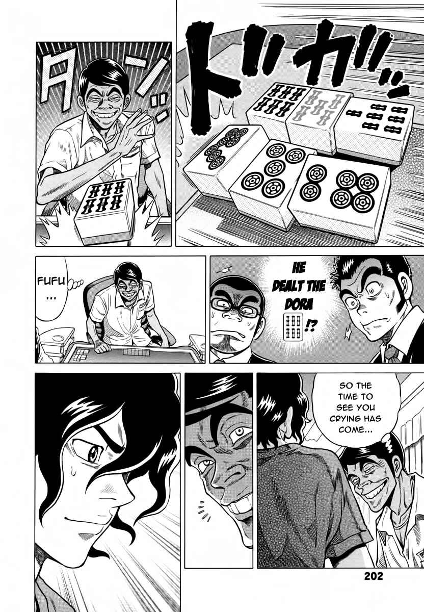 Page 12 Chapter 9 The Prodigy of Iron Calls