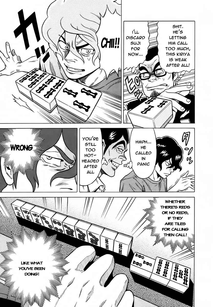 Page 13 Chapter 9 The Prodigy of Iron Calls