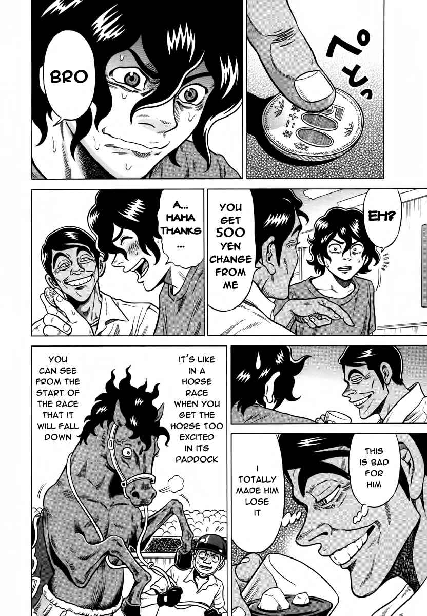 Page 2 Chapter 9 The Prodigy of Iron Calls