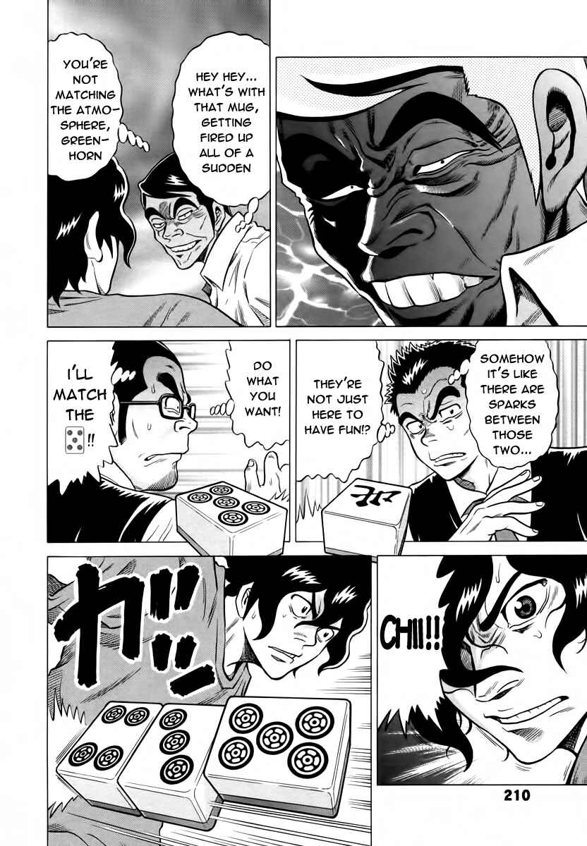 Page 20 Chapter 9 The Prodigy of Iron Calls
