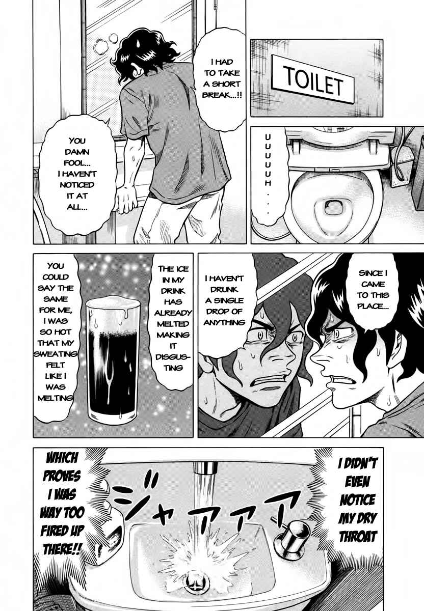Page 6 Chapter 9 The Prodigy of Iron Calls
