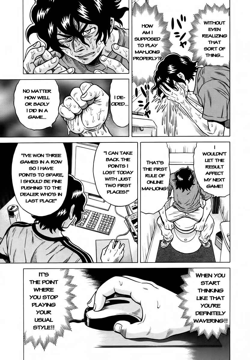 Page 7 Chapter 9 The Prodigy of Iron Calls