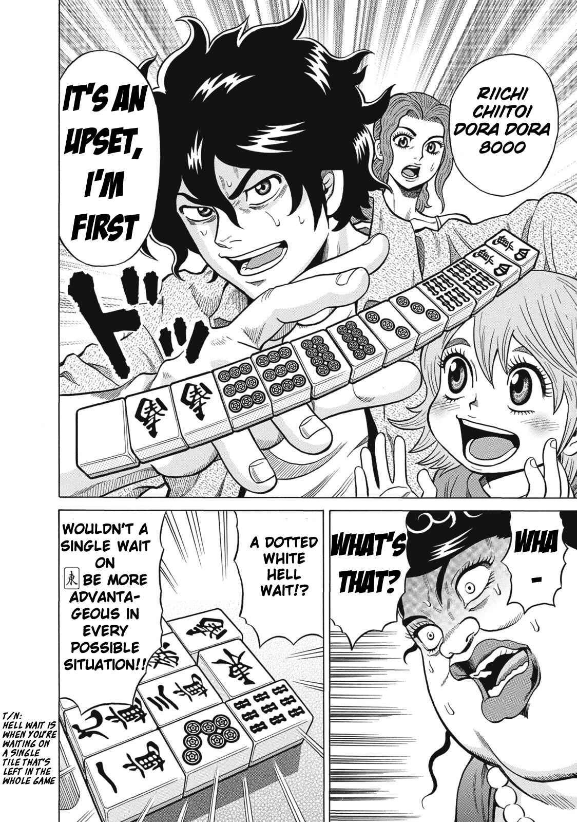 Page 20 Chapter 23 The Prodigy of Iron Calls