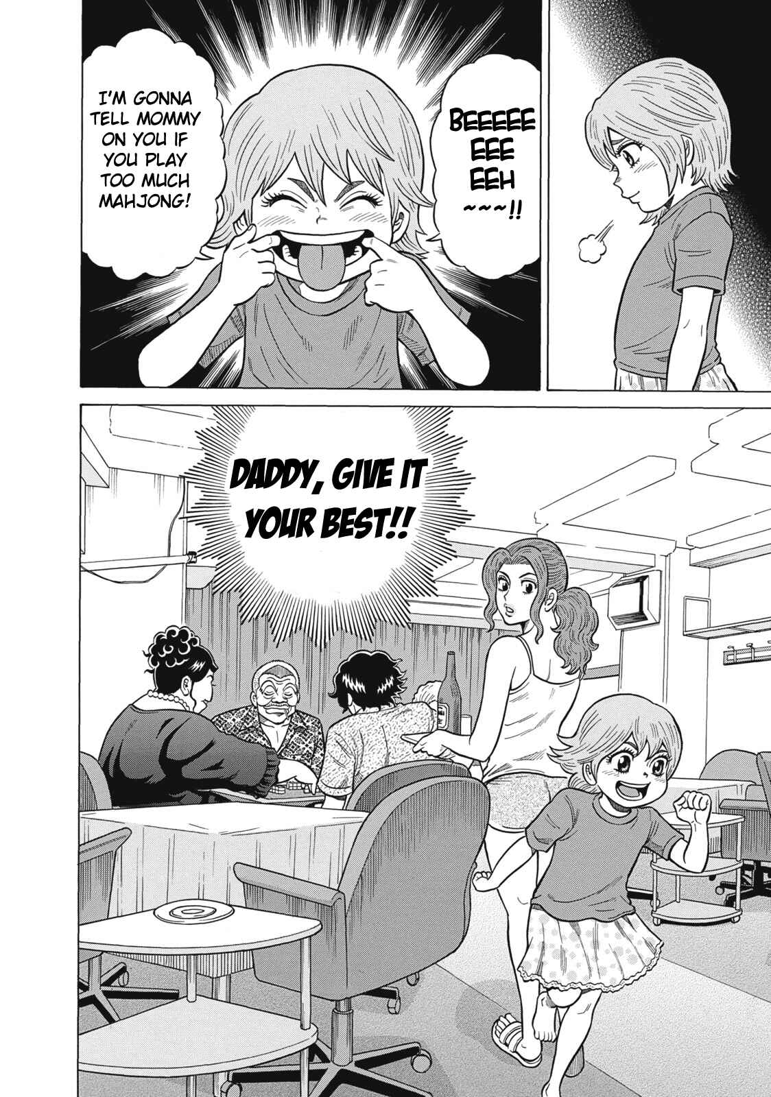 Page 22 Chapter 23 The Prodigy of Iron Calls