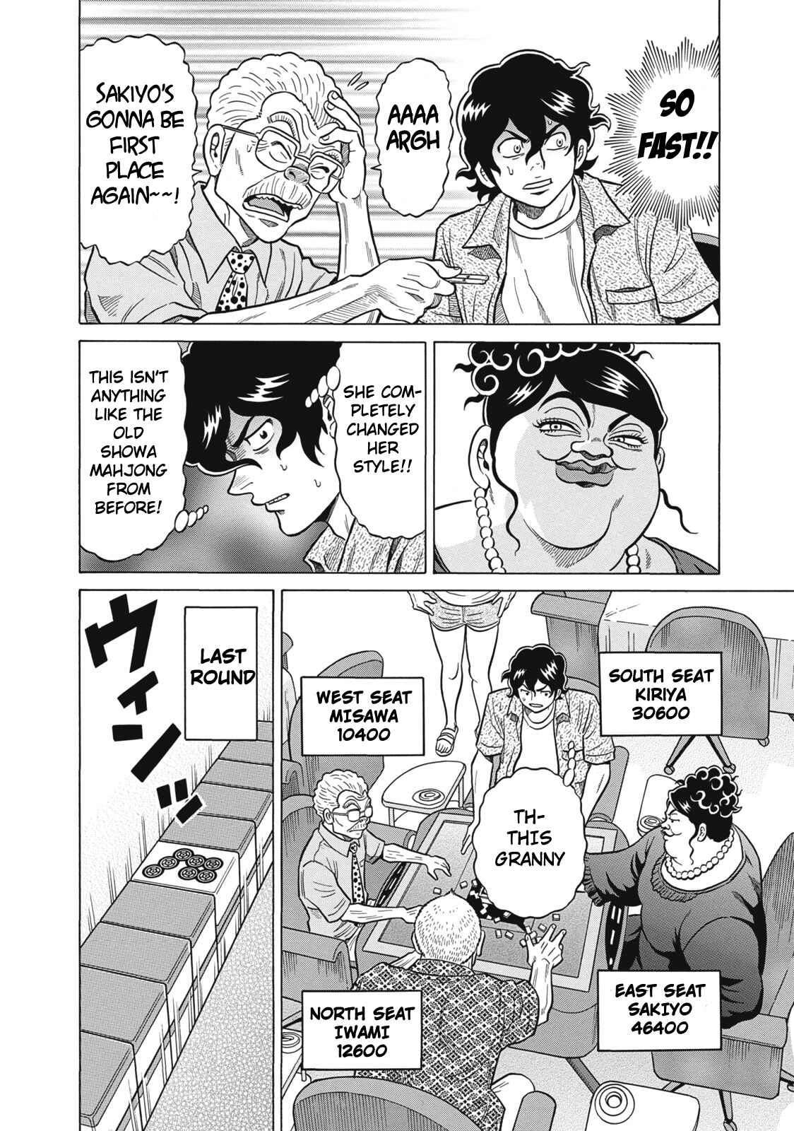 Page 4 Chapter 23 The Prodigy of Iron Calls