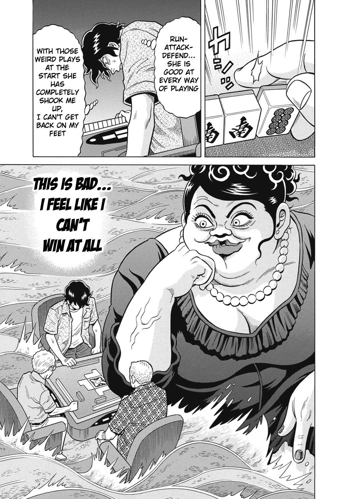 Page 7 Chapter 23 The Prodigy of Iron Calls