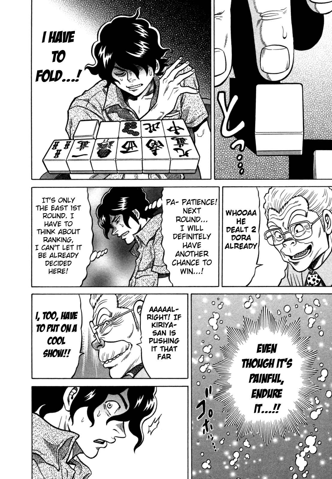 Page 16 Chapter 16 The Prodigy of Iron Calls