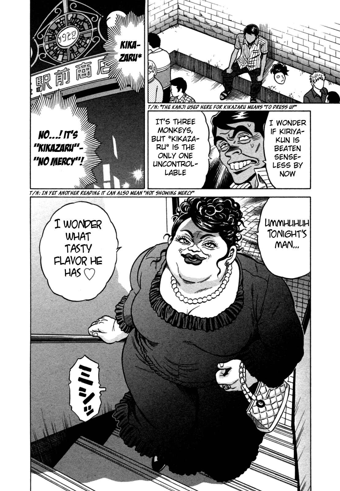 Page 22 Chapter 16 The Prodigy of Iron Calls