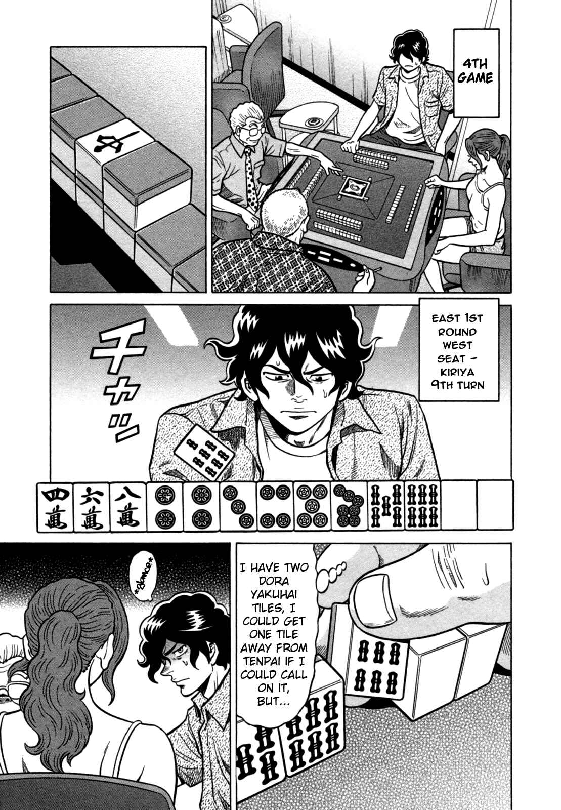 Page 3 Chapter 16 The Prodigy of Iron Calls