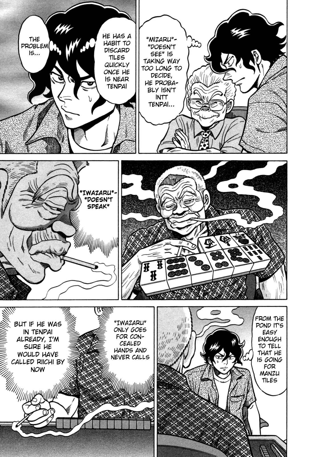 Page 5 Chapter 16 The Prodigy of Iron Calls