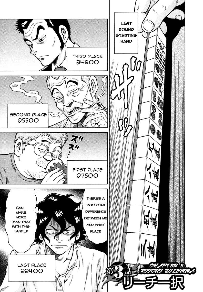 Page 1 Chapter 3 The Prodigy of Iron Calls