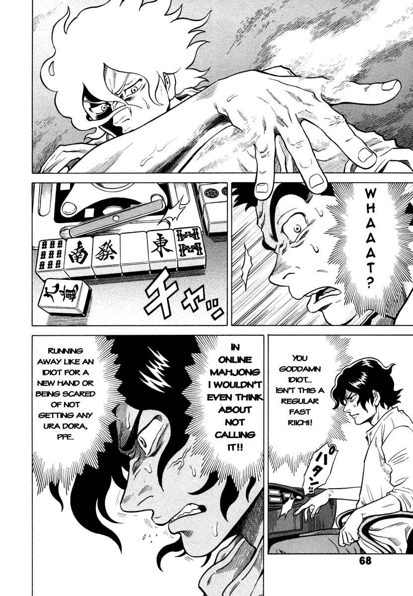 Page 10 Chapter 3 The Prodigy of Iron Calls