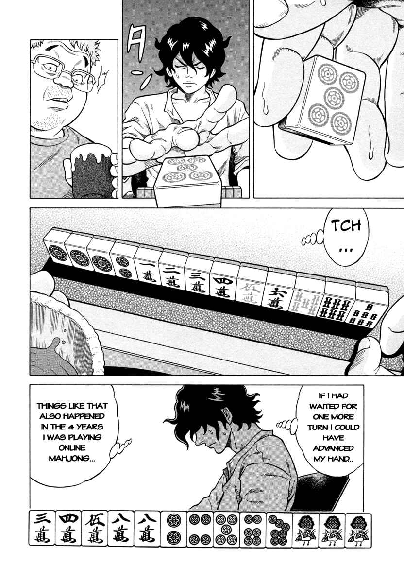 Page 14 Chapter 3 The Prodigy of Iron Calls
