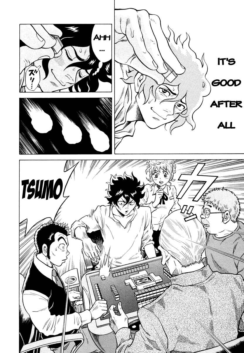 Page 16 Chapter 3 The Prodigy of Iron Calls
