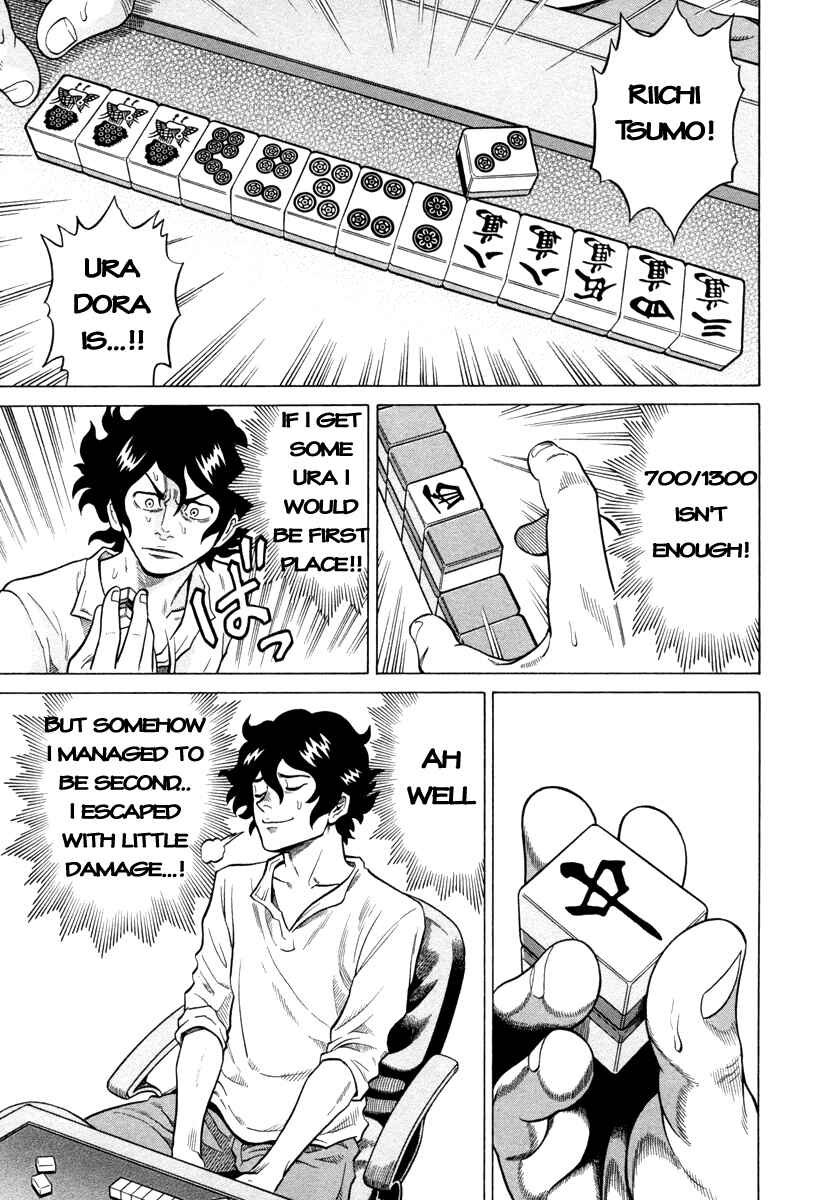 Page 17 Chapter 3 The Prodigy of Iron Calls