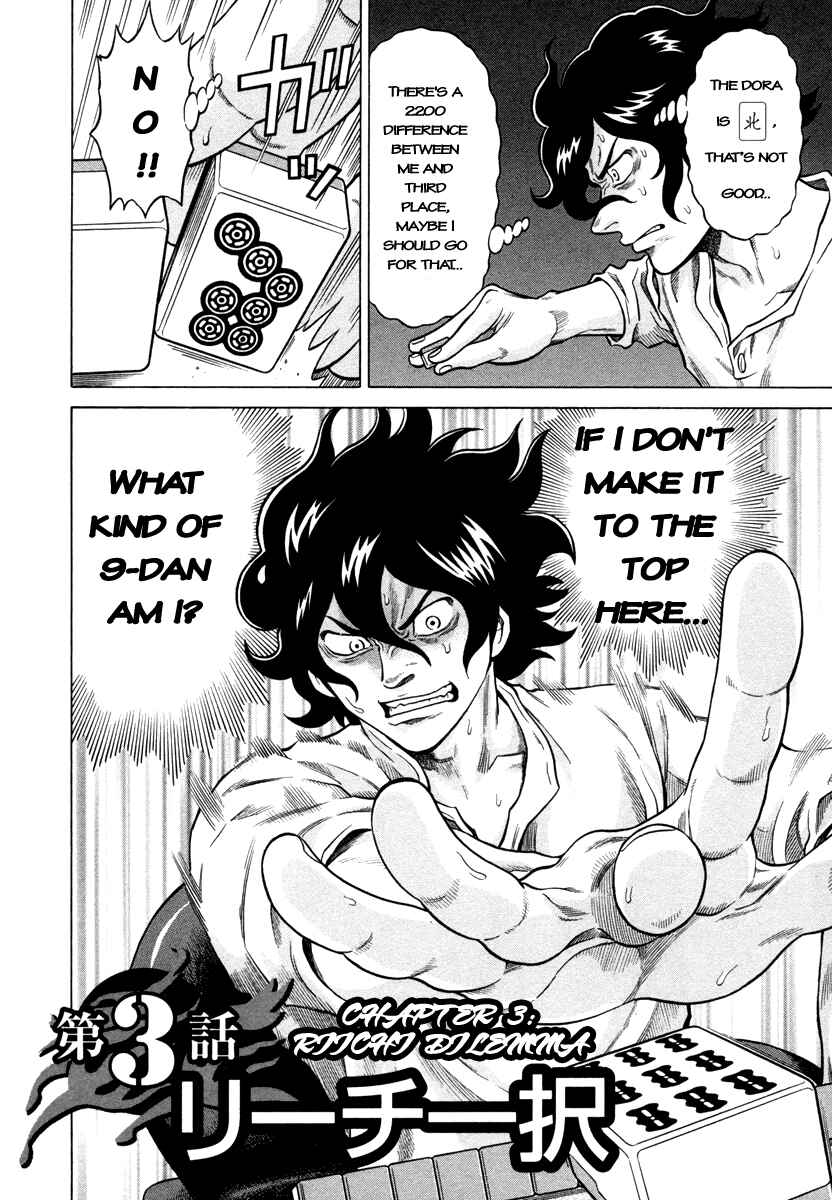 Page 2 Chapter 3 The Prodigy of Iron Calls