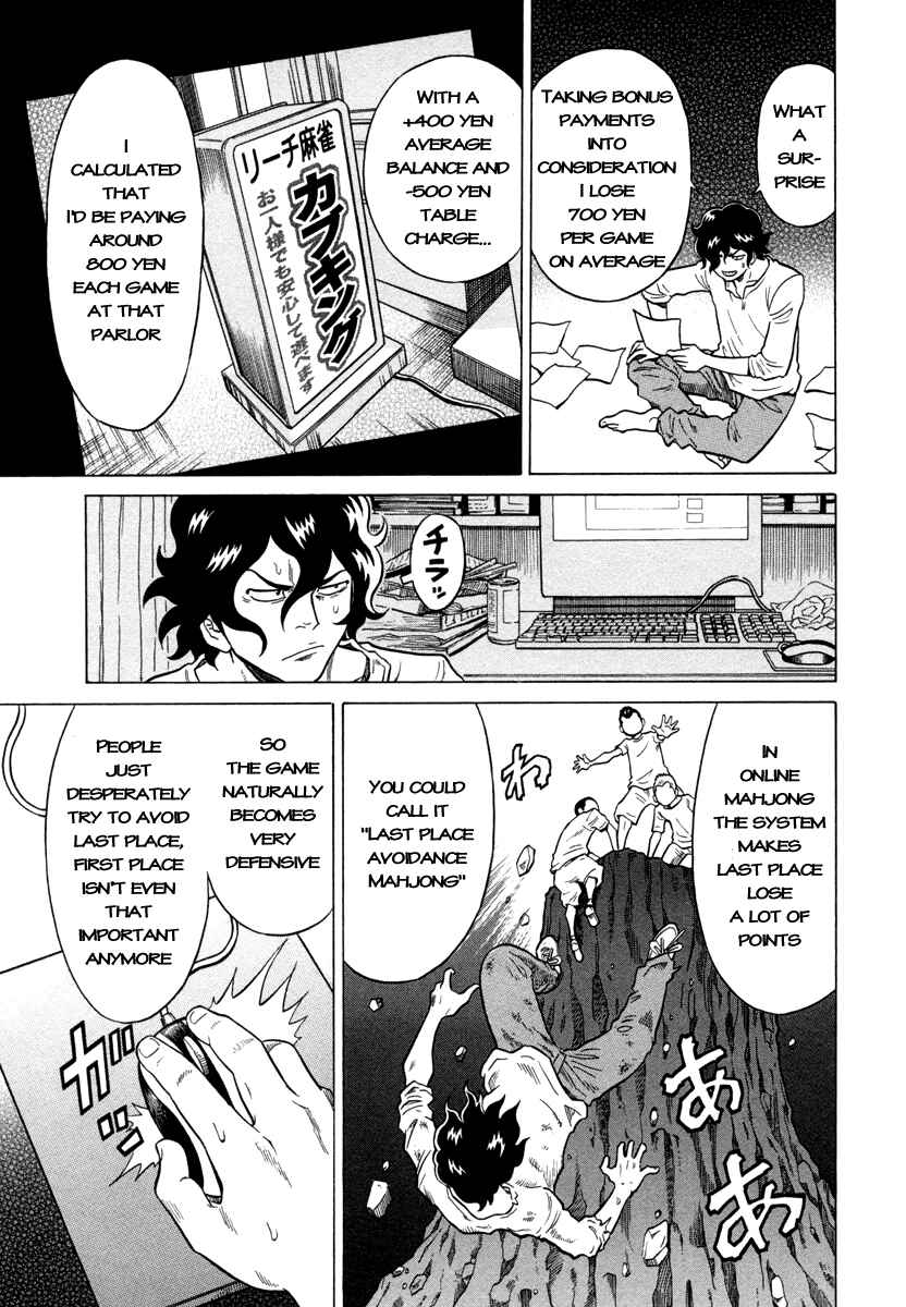Page 23 Chapter 3 The Prodigy of Iron Calls