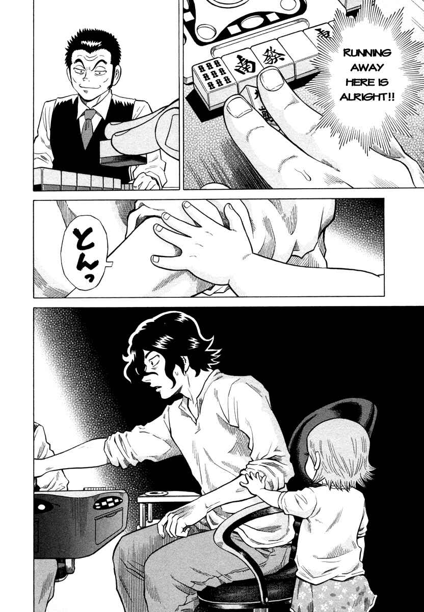 Page 8 Chapter 3 The Prodigy of Iron Calls