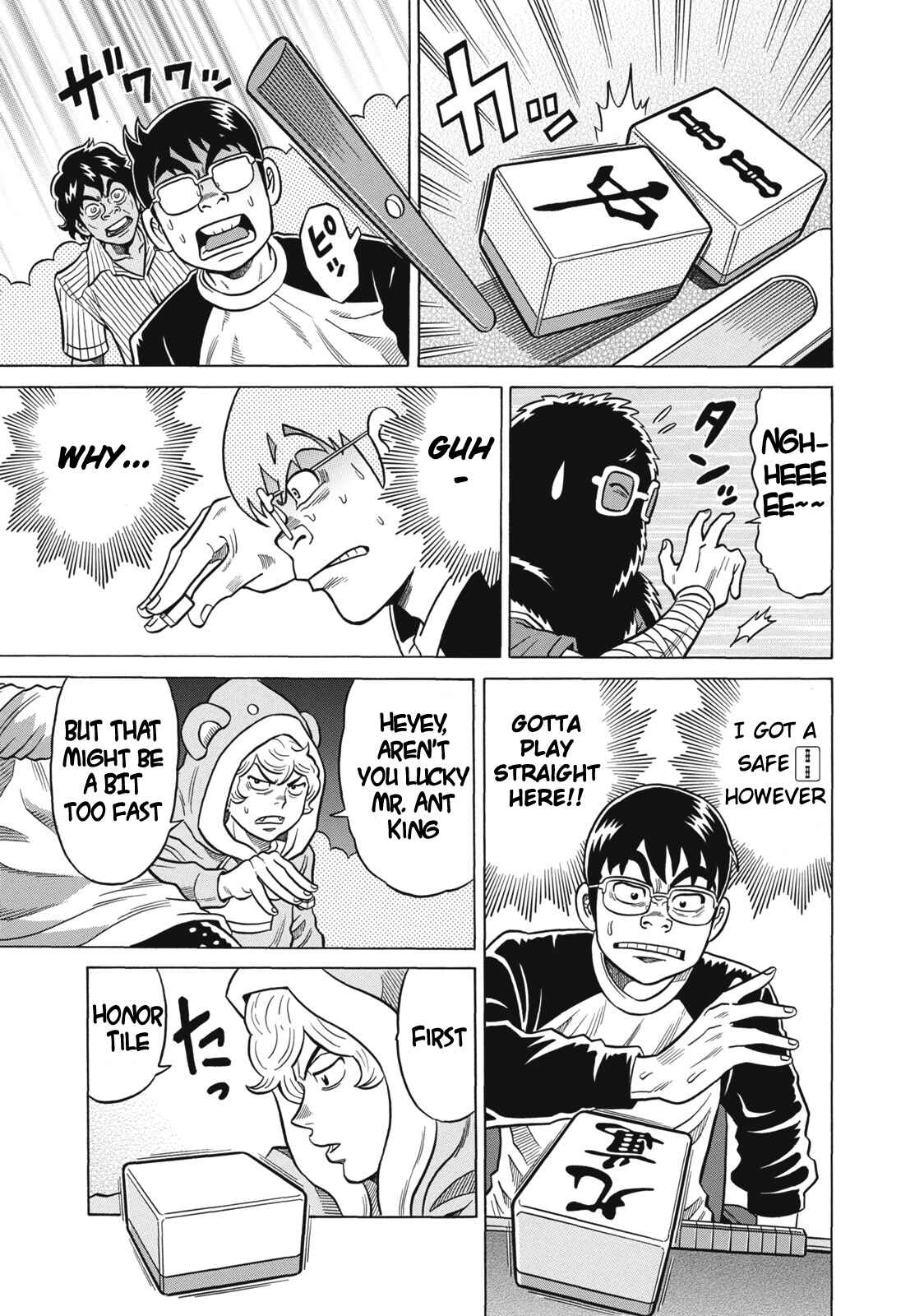 Page 17 Chapter 24 The Prodigy of Iron Calls