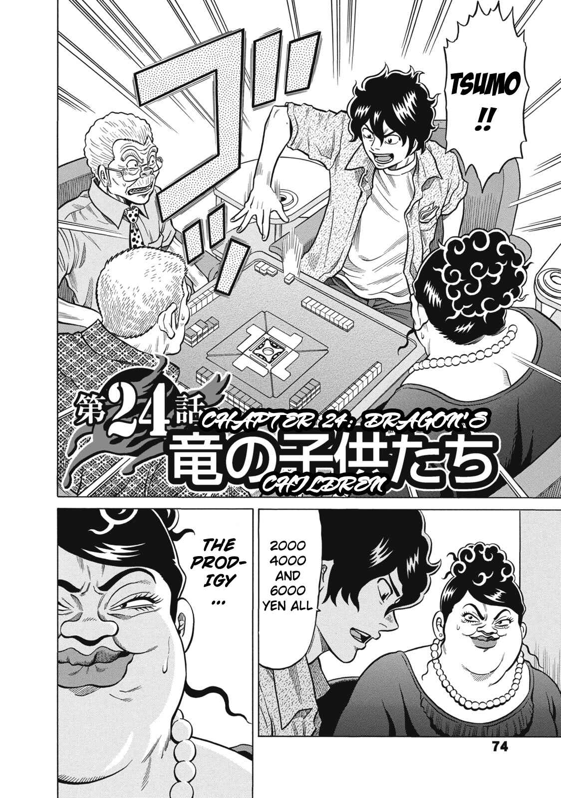 Page 2 Chapter 24 The Prodigy of Iron Calls