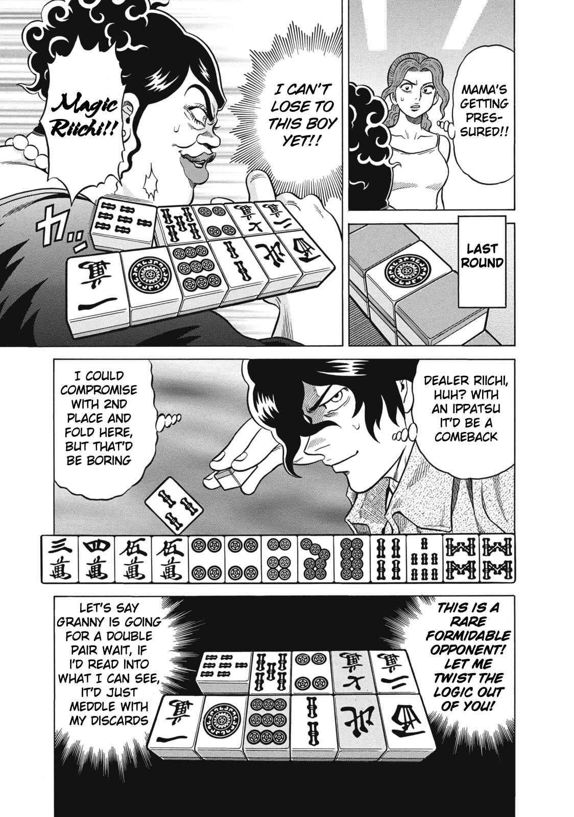 Page 3 Chapter 24 The Prodigy of Iron Calls