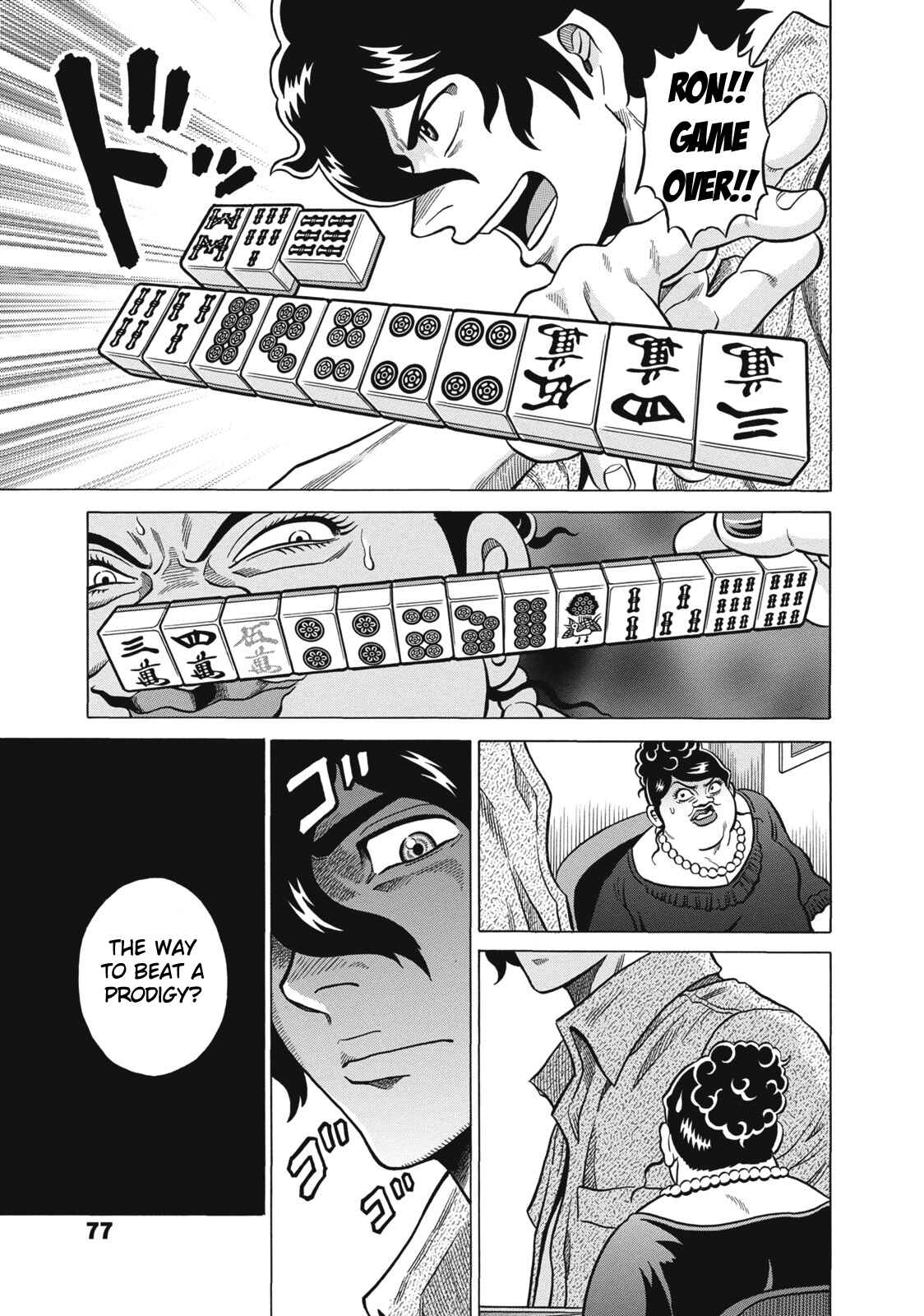 Page 5 Chapter 24 The Prodigy of Iron Calls