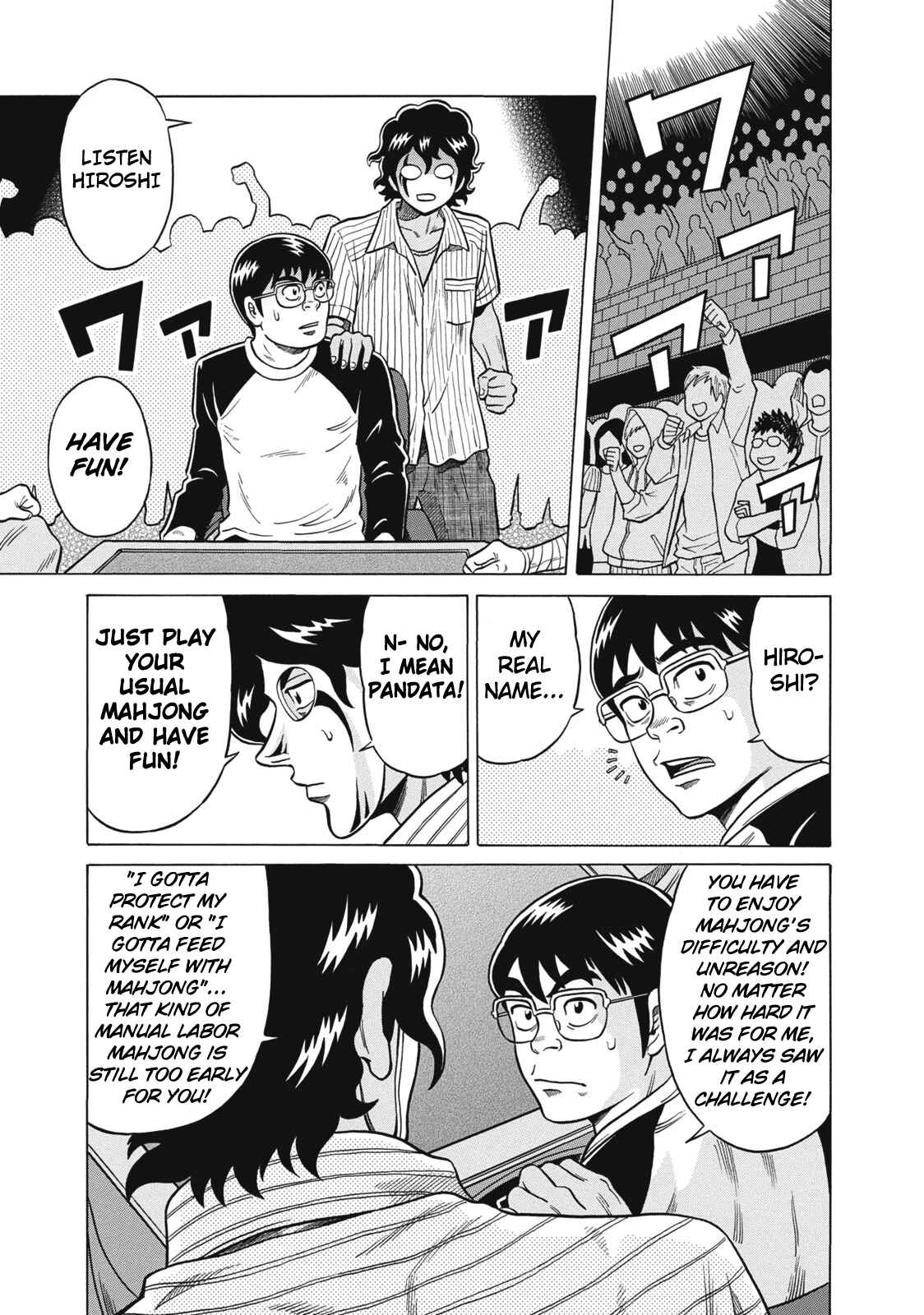 Page 7 Chapter 24 The Prodigy of Iron Calls