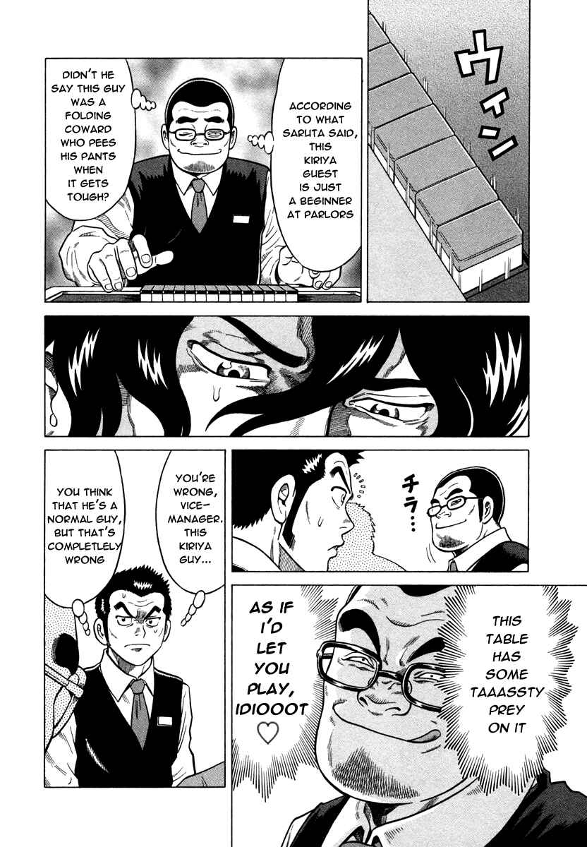 Page 10 Chapter 5 The Prodigy of Iron Calls