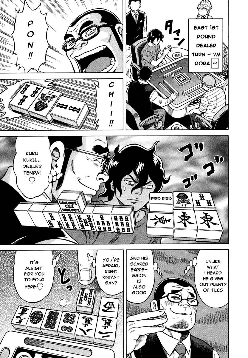 Page 11 Chapter 5 The Prodigy of Iron Calls