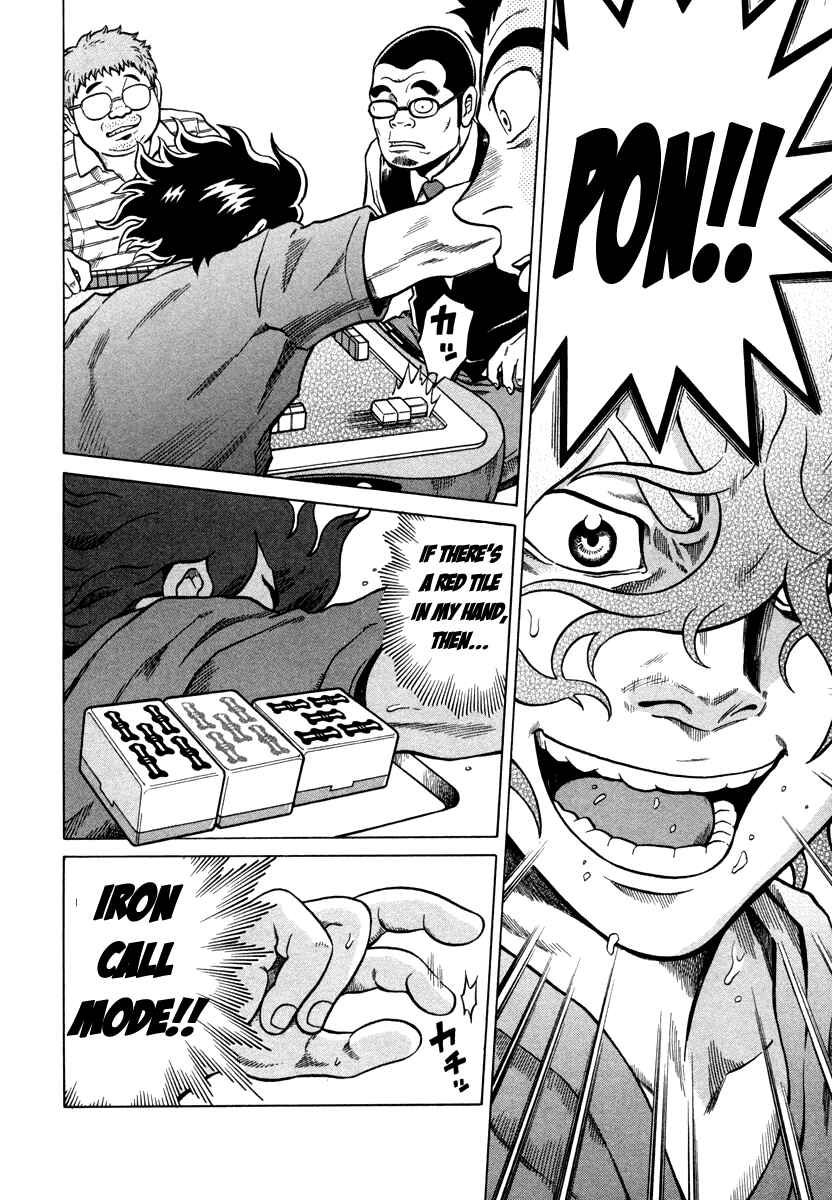Page 12 Chapter 5 The Prodigy of Iron Calls