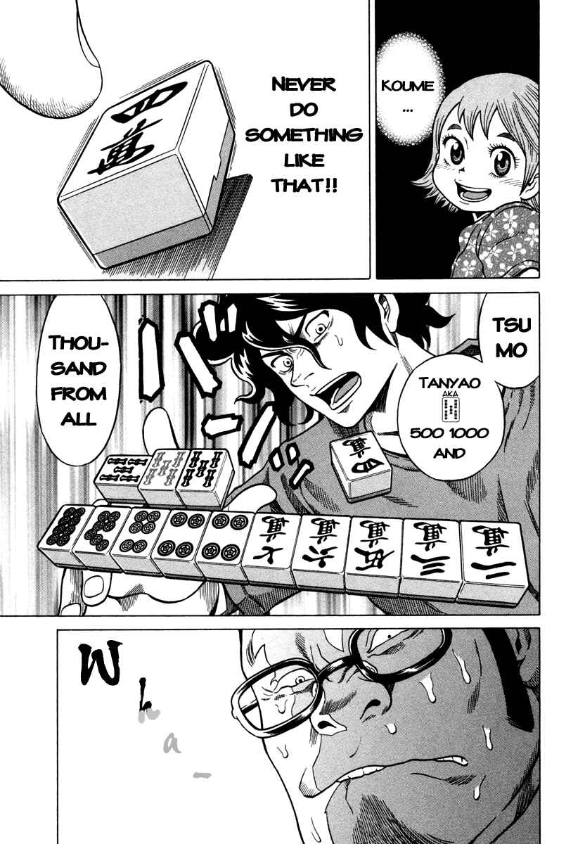 Page 17 Chapter 5 The Prodigy of Iron Calls
