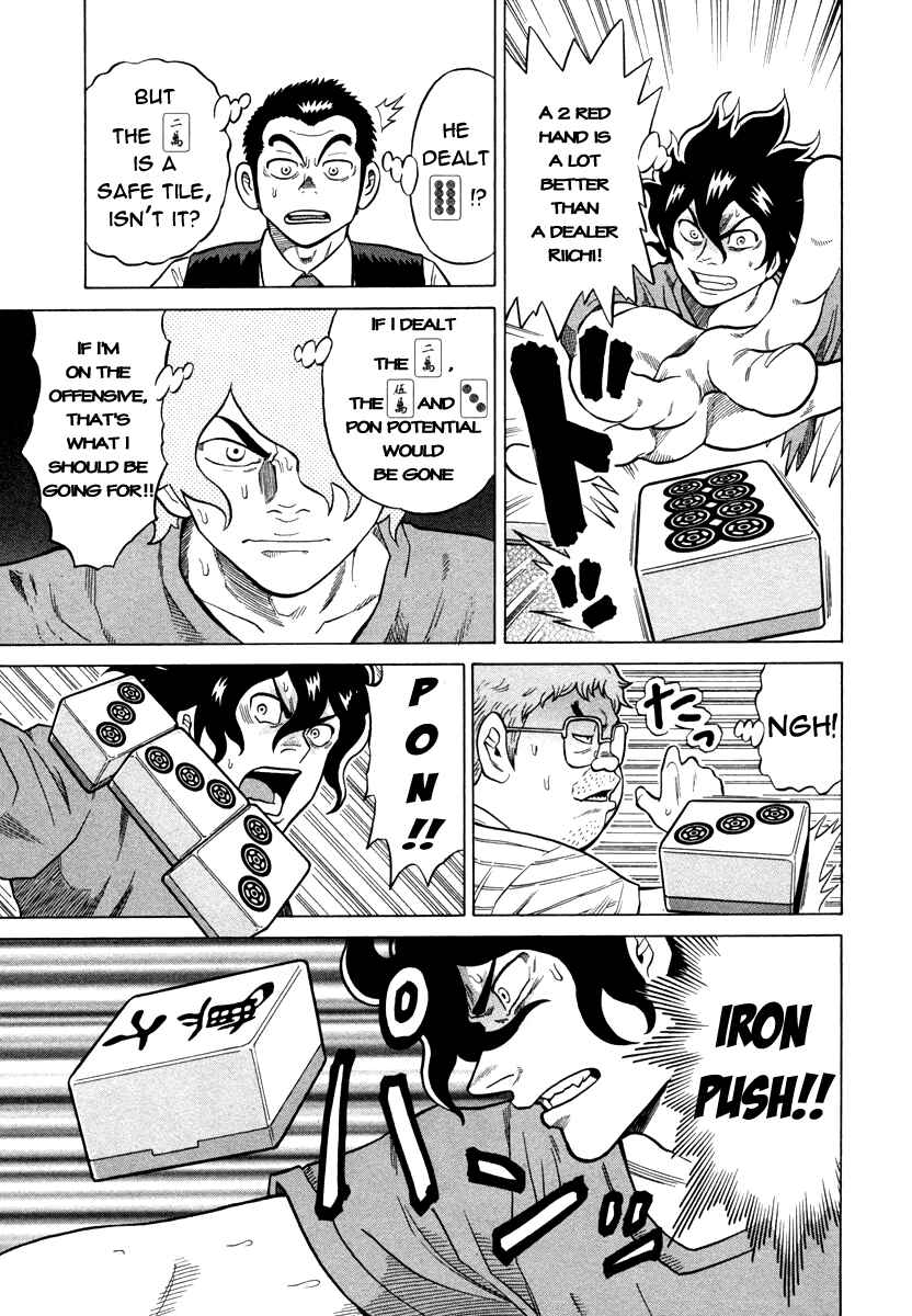 Page 19 Chapter 5 The Prodigy of Iron Calls