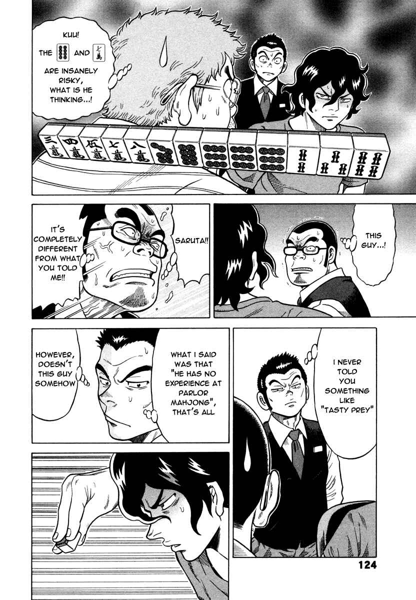 Page 20 Chapter 5 The Prodigy of Iron Calls
