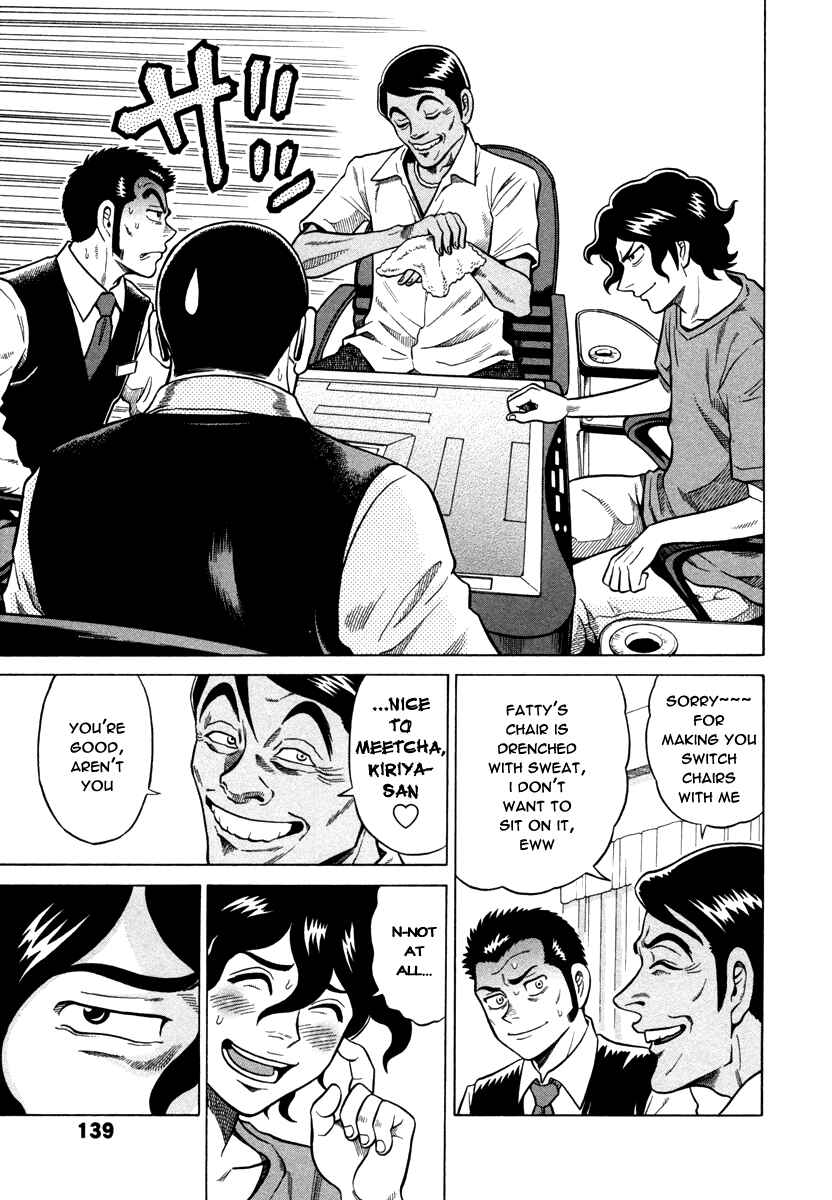 Page 13 Chapter 6 The Prodigy of Iron Calls