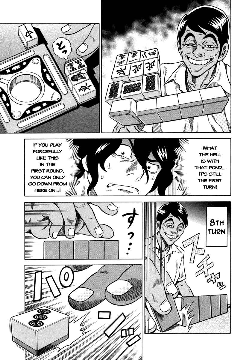 Page 17 Chapter 6 The Prodigy of Iron Calls