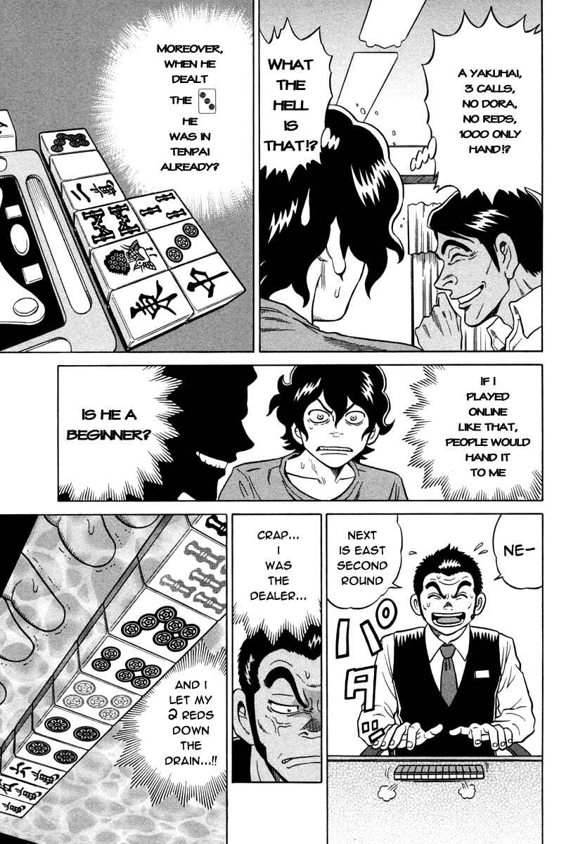Page 19 Chapter 6 The Prodigy of Iron Calls