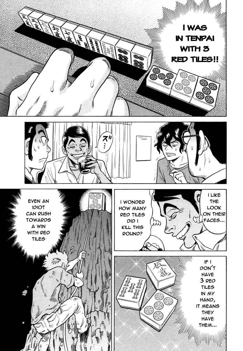Page 21 Chapter 6 The Prodigy of Iron Calls