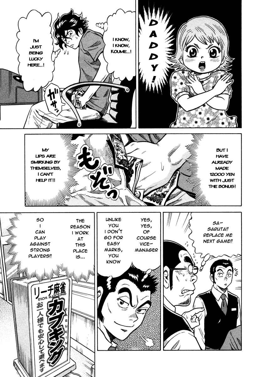 Page 3 Chapter 6 The Prodigy of Iron Calls
