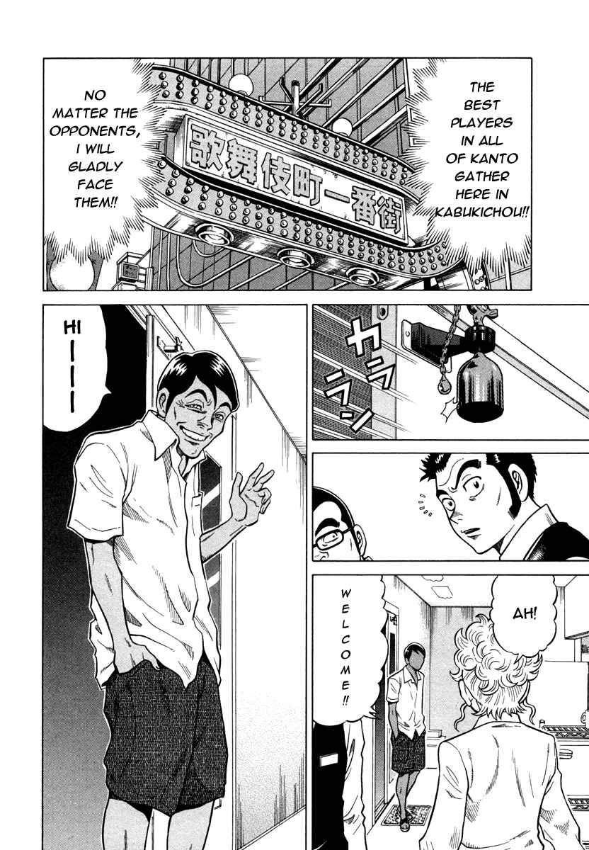 Page 4 Chapter 6 The Prodigy of Iron Calls