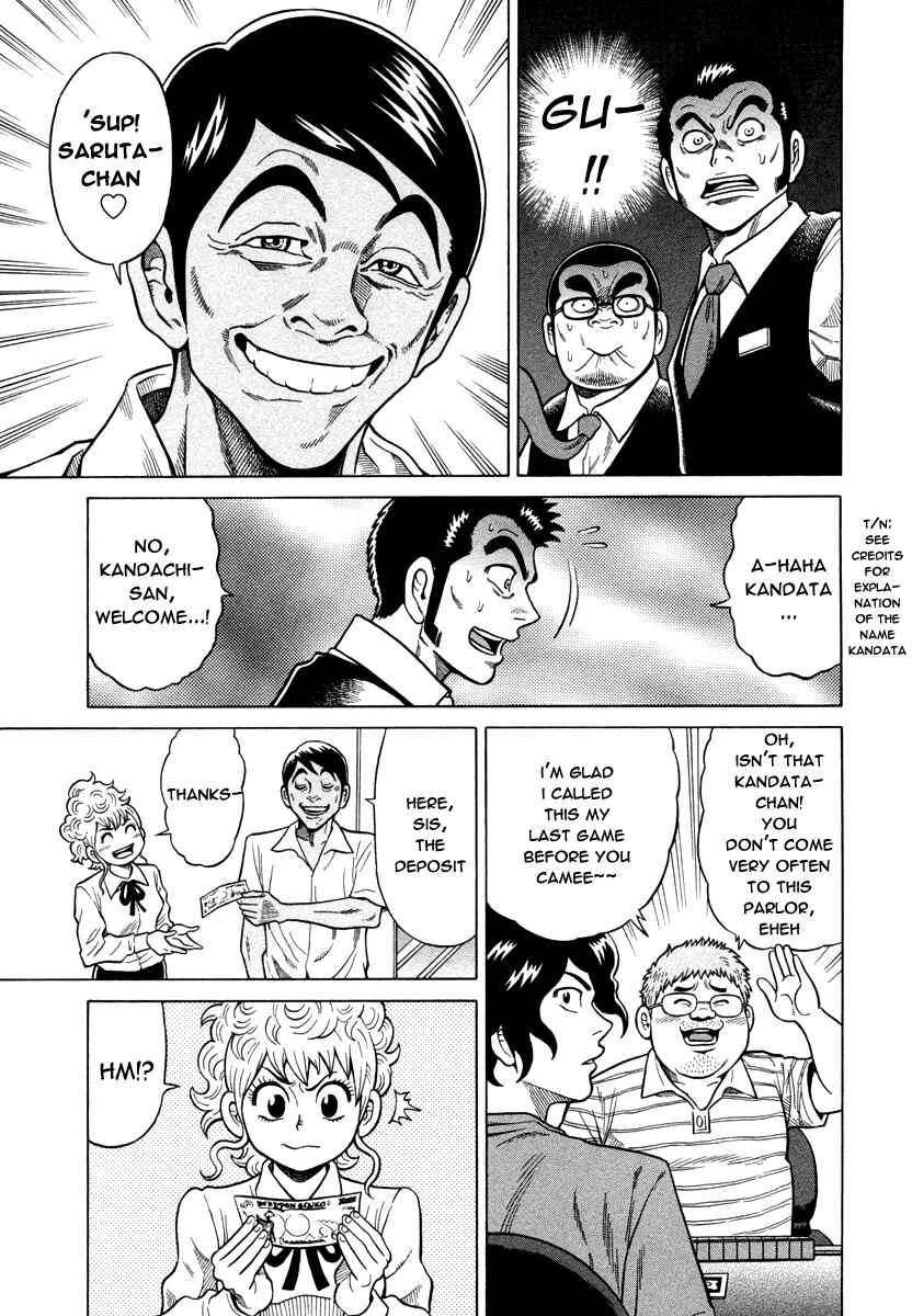 Page 5 Chapter 6 The Prodigy of Iron Calls