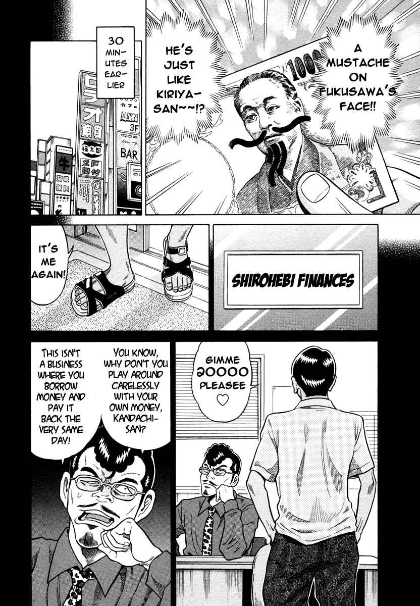 Page 6 Chapter 6 The Prodigy of Iron Calls