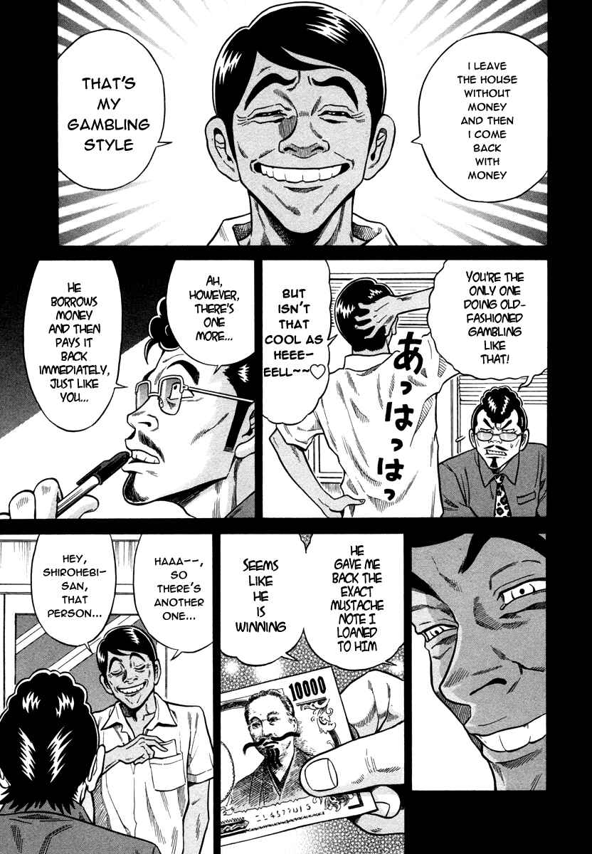 Page 7 Chapter 6 The Prodigy of Iron Calls