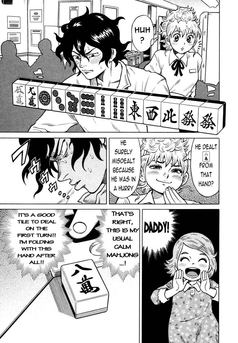 Page 3 Chapter 2 The Prodigy of Iron Calls