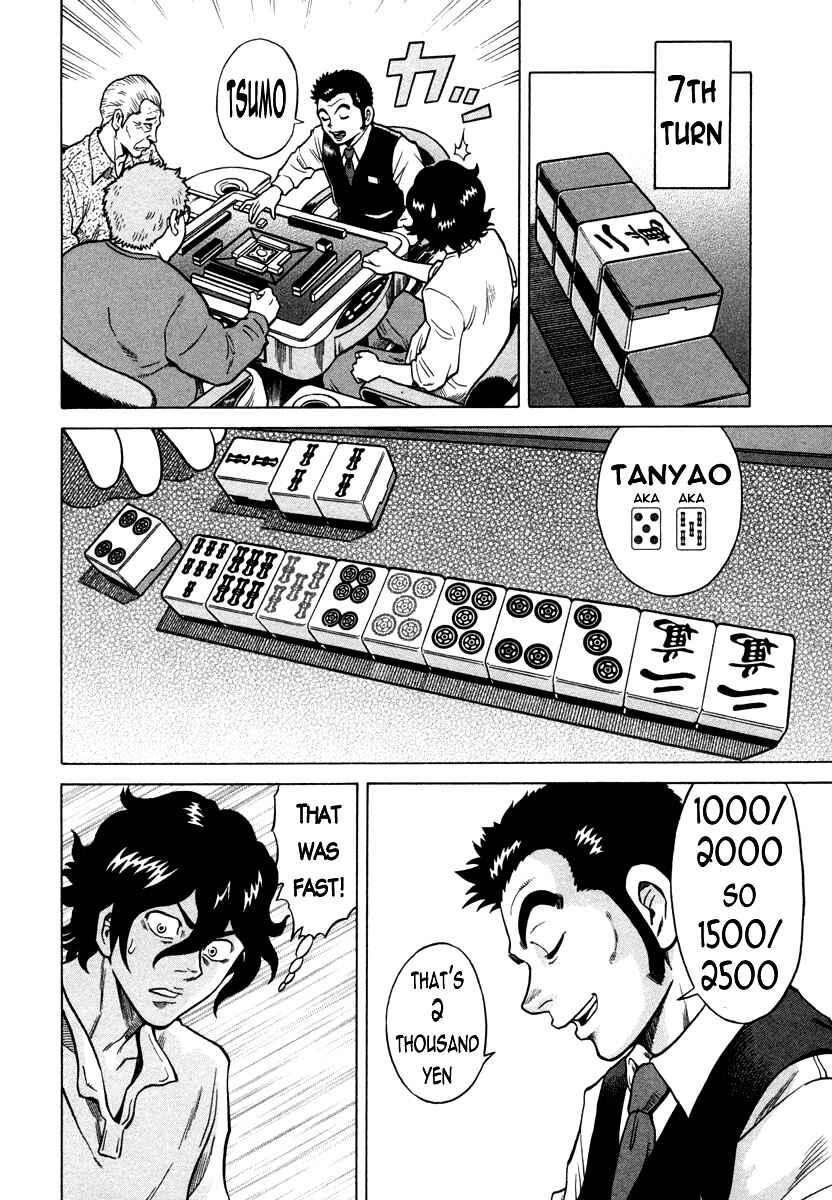 Page 4 Chapter 2 The Prodigy of Iron Calls